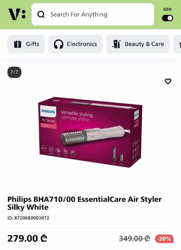 Фен-стайлер Philips 2