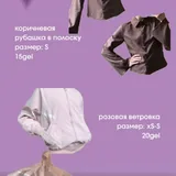 Юбка-карандаш миди, юбка миди, рубашка, ветровка, брюки, джинсы, платье, сумка-клатч 2
