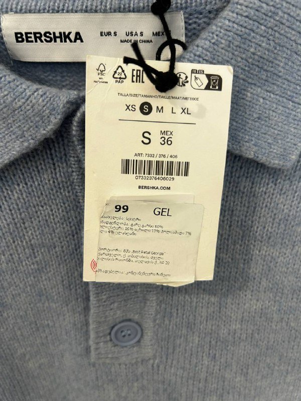 Джемпер Bershka мужской размер S светло-синий 3