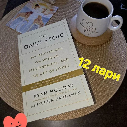 The Daily Stoic