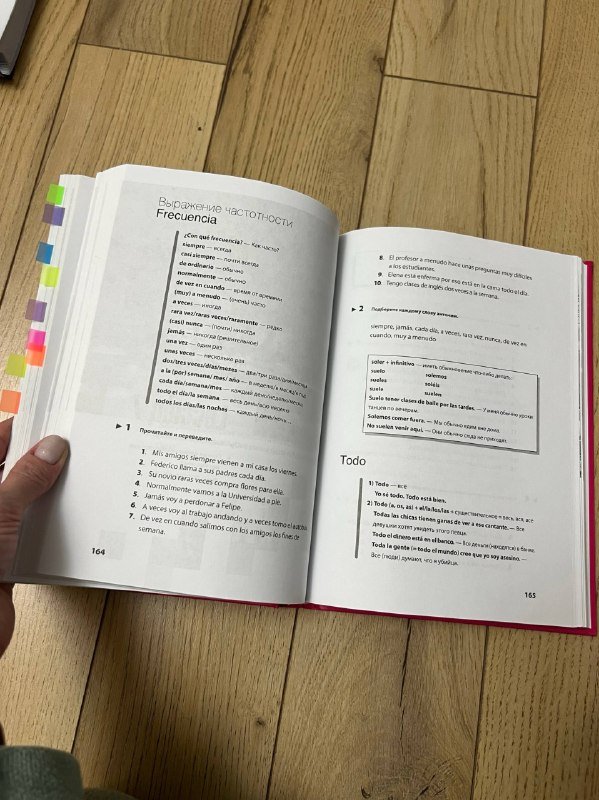 Учебник и карточки для изучения испанского 3