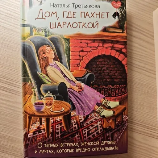 Английский разговорник и словарь