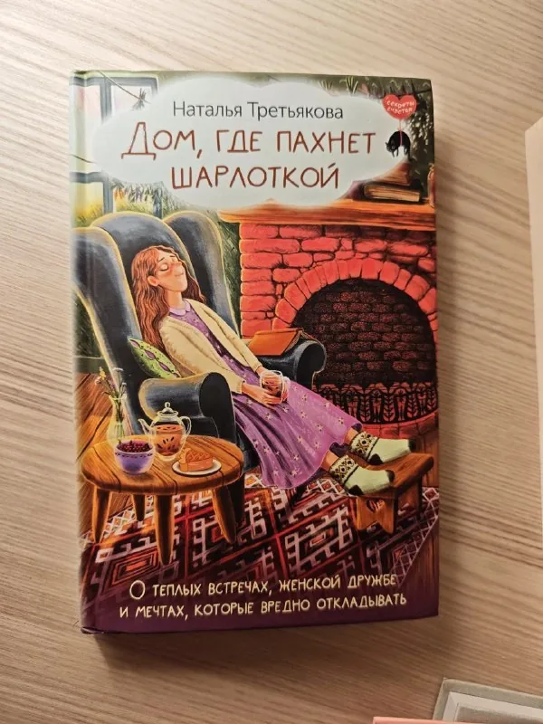 Английский разговорник и словарь 1