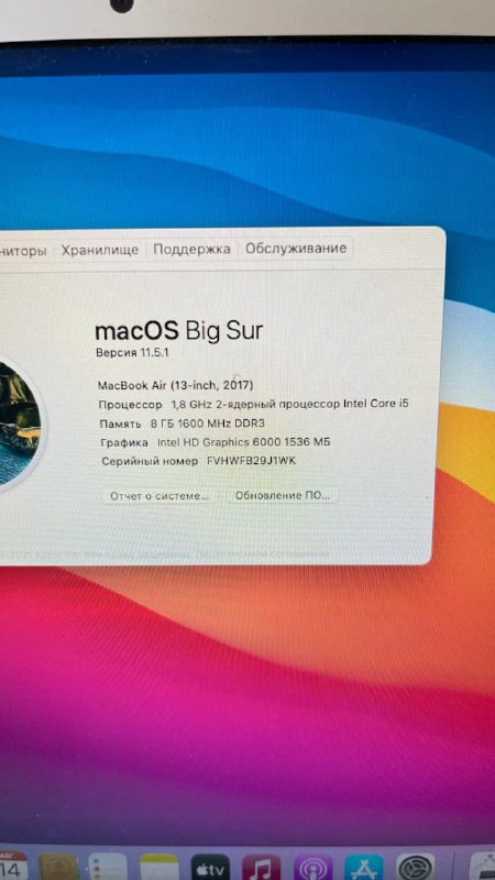 Macbook Air 2017 i5 8GB 1TB 2