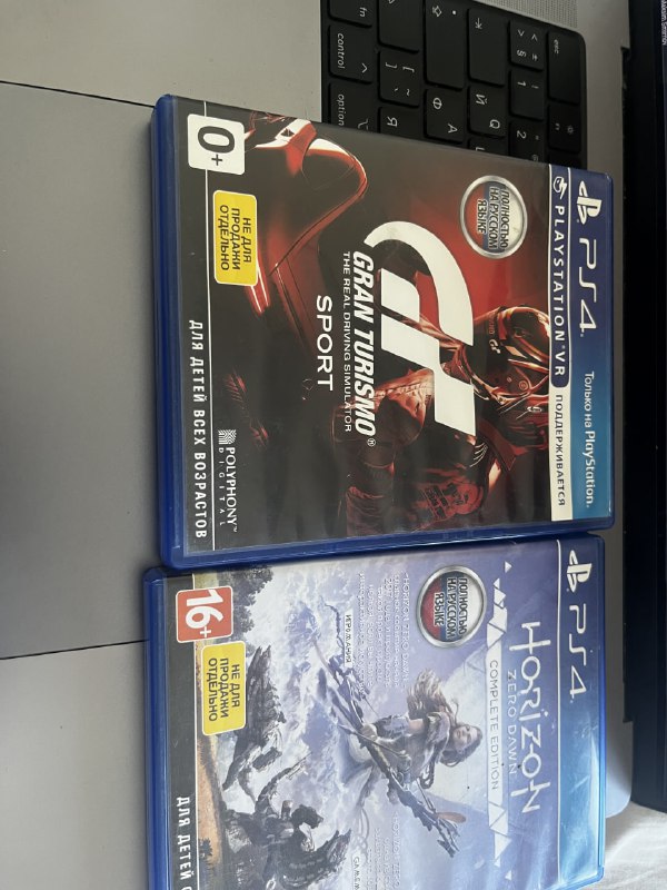 Horizon, Grand Turismo Sport игры для PS4
