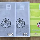 Учебники 3 класс 4
