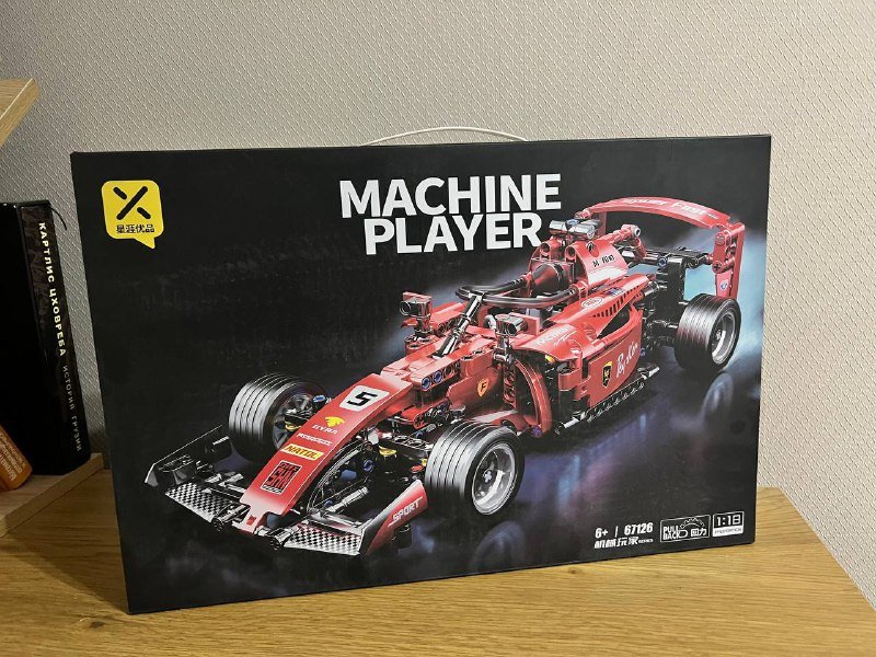 Игрушка конструктор для мальчиков 3