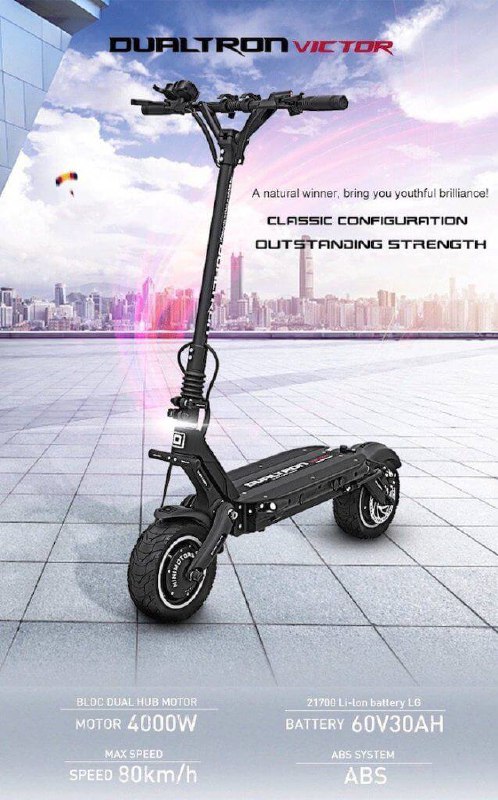 Dualtron Victor электросамокат
