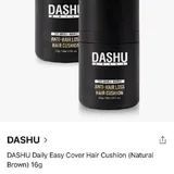 DASHU hair fixer mist, hair cushion 3