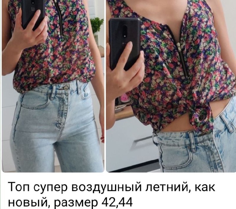Платья, рубашки, топ, блузки, юбки, кофточки, обувь размер S 2