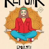 Книги Джек Керуак, Уильям Голдинг 1