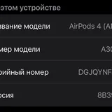 AirPods 4, AirPods 3 5