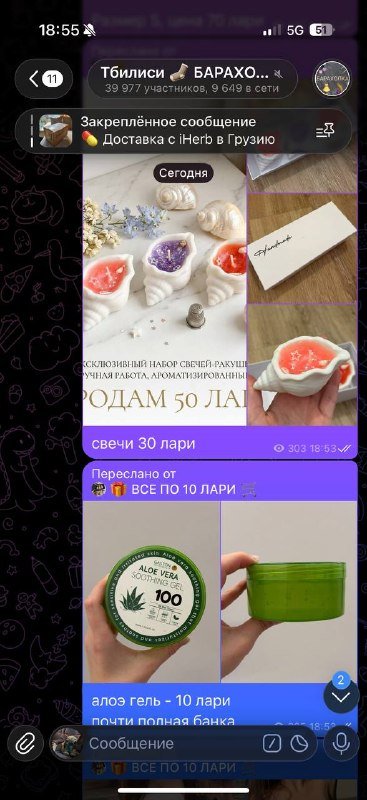 Фотоэпилятор, куртка, UGG, футболка, штаны, фотоаппарат, косметика 6
