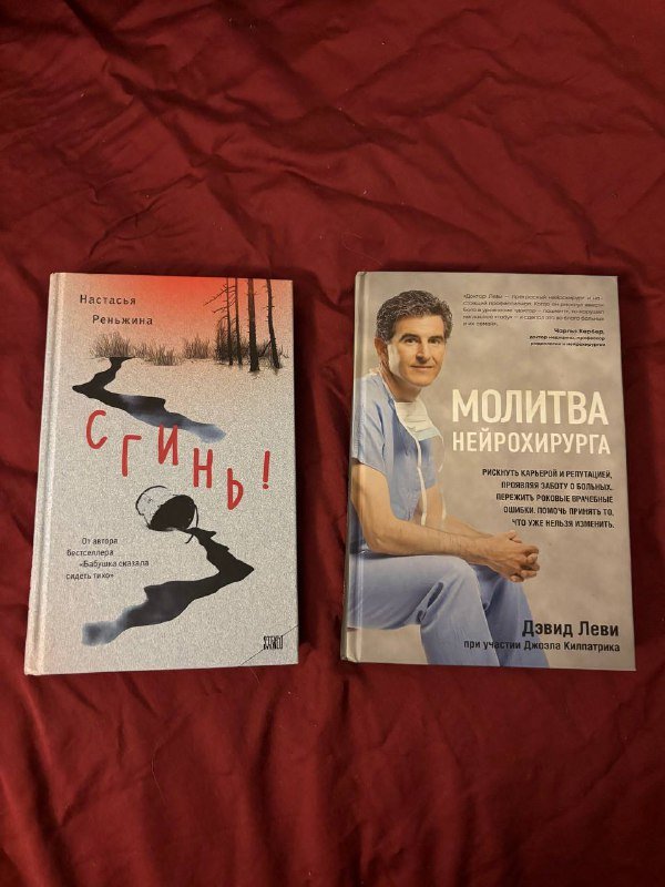 Книги: Украденное лицо, Маркетинг, Пассажиры, Странные игры, Когда звонит убийца, Сгинь, Молитва нейрохирурга, Это Тбилиси, Наблюдатель, Непоэмание, Истории домов Тбилиси 3