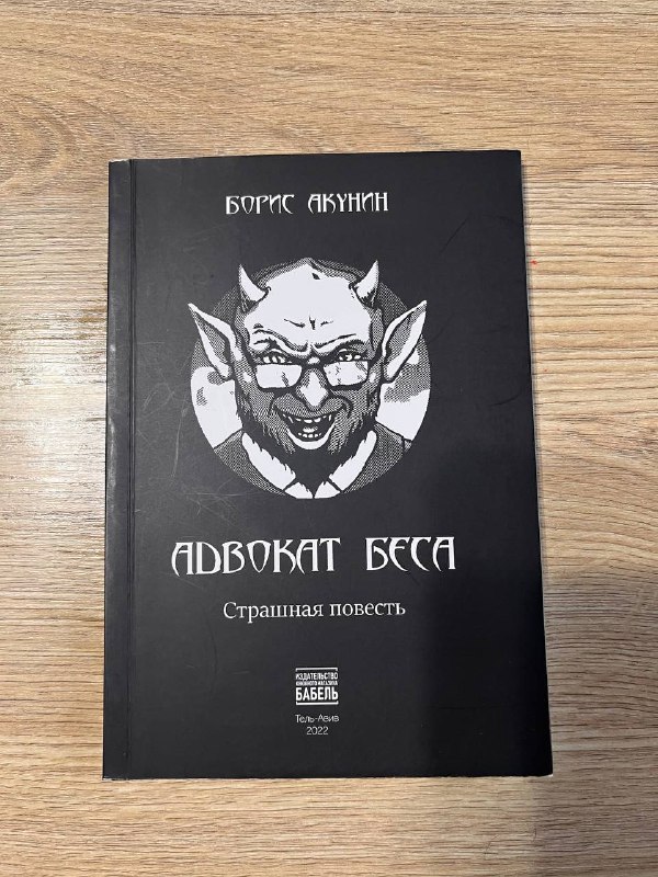 Книги Толкин, Кинг, Стейплз, Глуховский, Абракин, Стругацкие, Довлатов, Хейли, Оруэлл 6