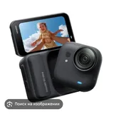 Insta 360 GO Ultra камера с аксессуарами 3