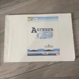 Учебники 7-8 класса 3
