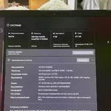 Игровой ноутбук MSI Katana GF66 2