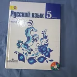Книги: геометрия, литература, русский язык, Гарри Поттер 3