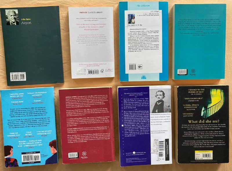 Классика английской литературы и современные романы-бестселлеры на английском 2