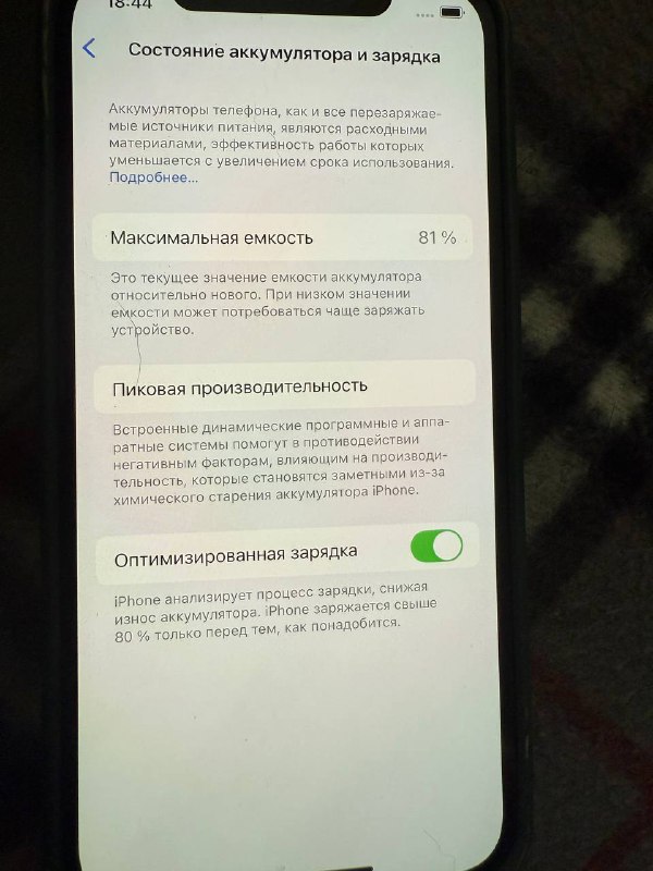 Айфон 12 Pro, 256 ГБ 5