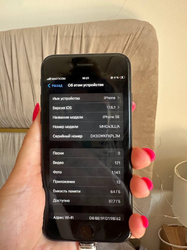 iPhone SE 64 ГБ черный 3