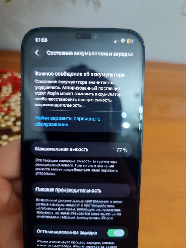 Iphone 12 128 Гб 3