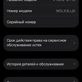 iPhone 12 Pro 512 ГБ, Graphite 5