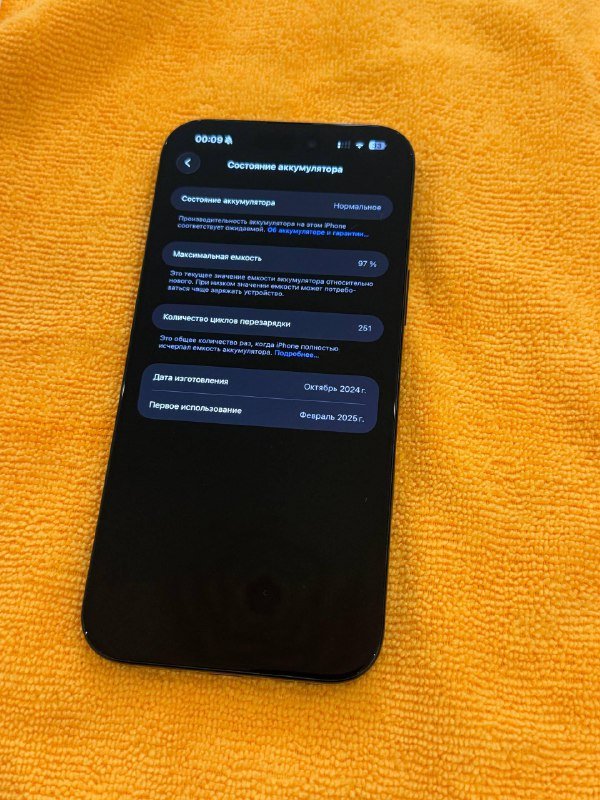 iPhone 16 Pro Max 256GB, Macbook 16 M4 Pro 24GB RAM 512GB SSD 2