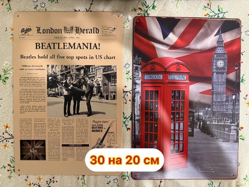 Железные постеры разных размеров 4