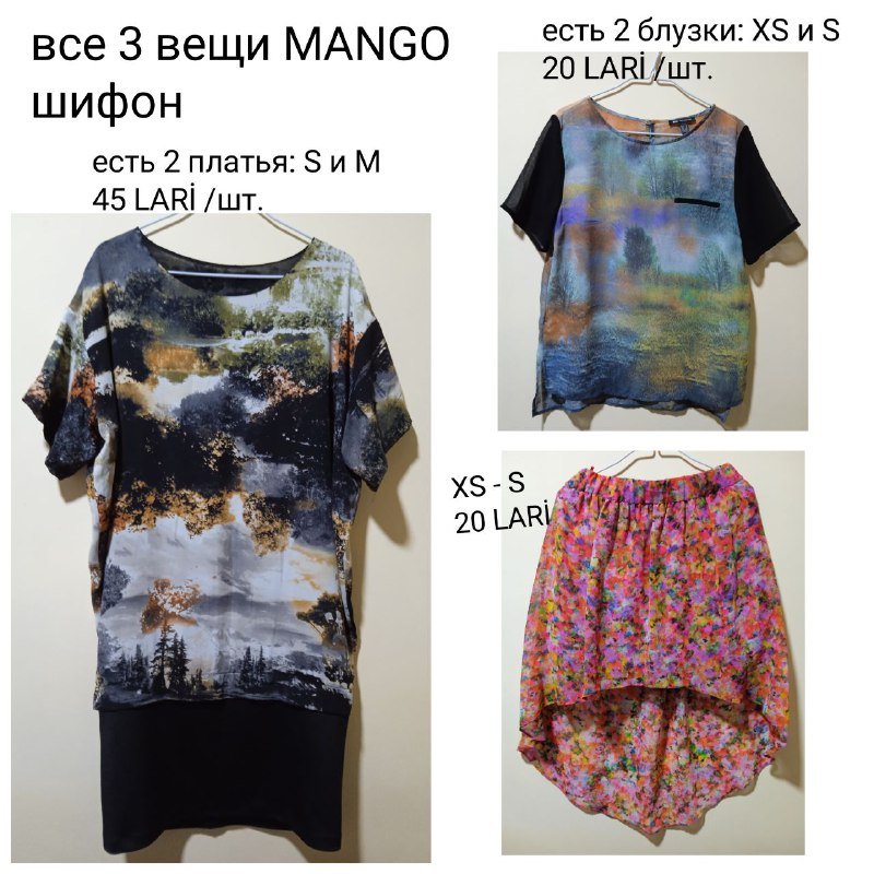 Женская одежда XS-S-M и обувь 39 размера Zara Mango Gizia H&M 7