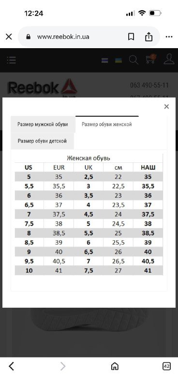 Женские кроссовки Reebok Run Spirit новые 7