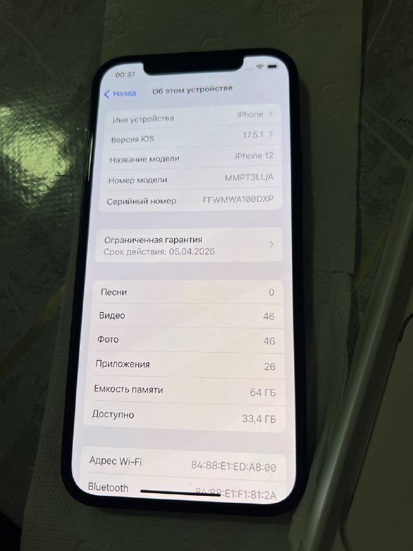 Айфон 12 в идеальном состоянии 7