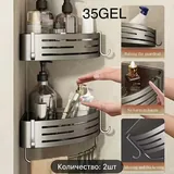 Полка в ванную комнату 3