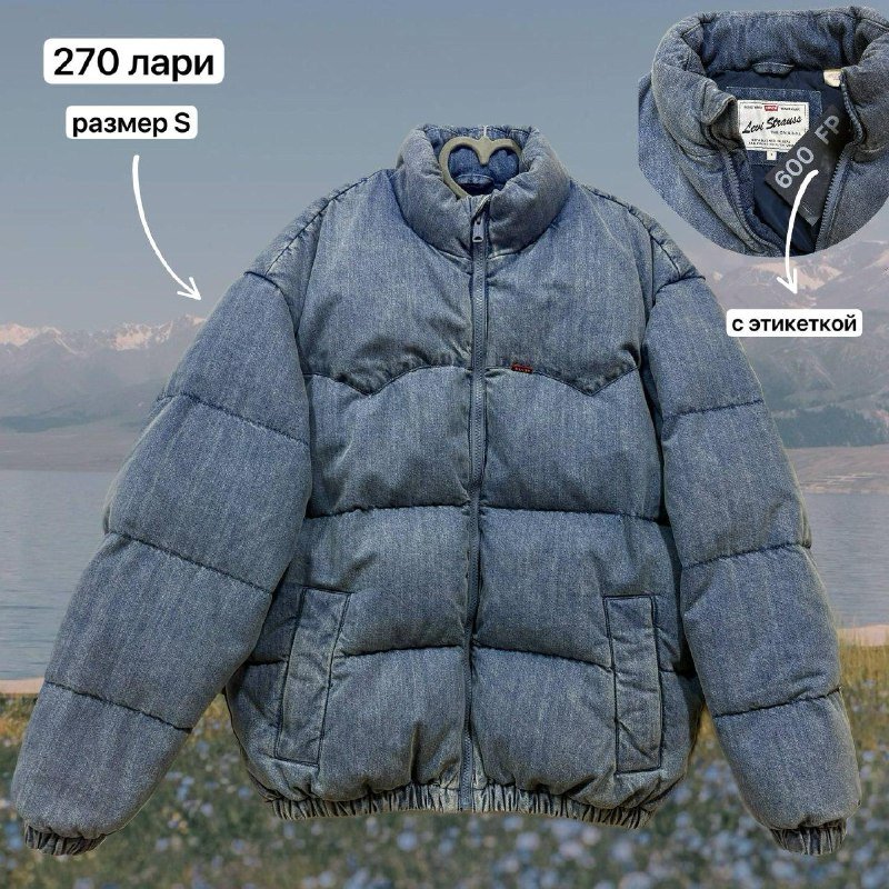 Куртка Levi's мужская размер S новая с этикеткой