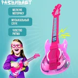 Детская гитара, рояль 2