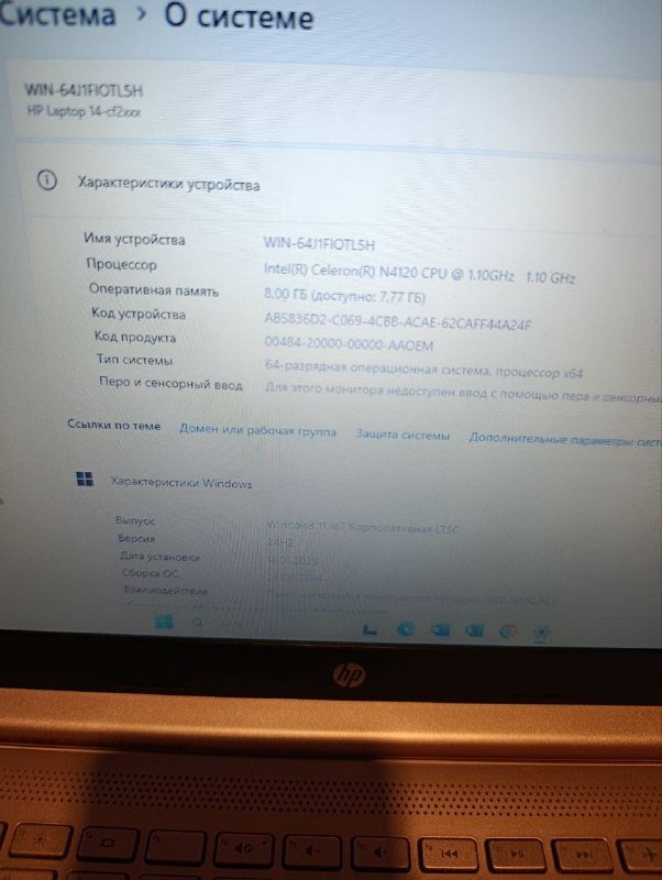 HP ноутбук 3