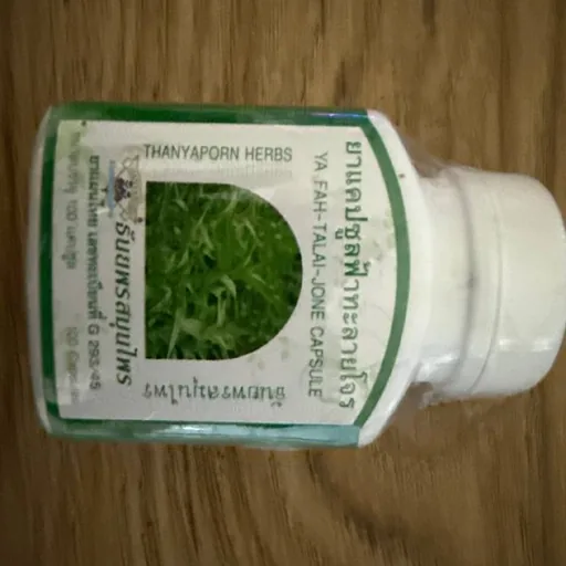 Витамины, Тайланд