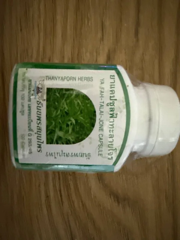 Витамины, Тайланд