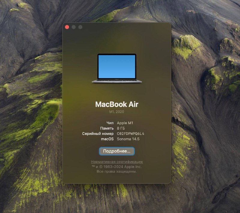 MacBook Air M1, 8GB RAM, 256GB SSD 3