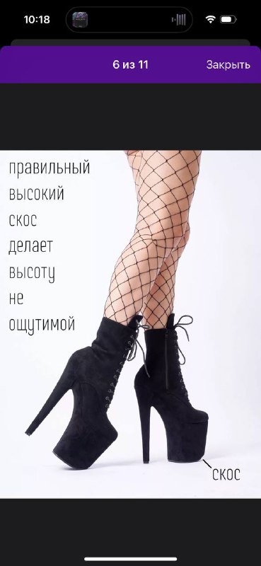 Женские ботильоны с высоким каблуком 36-37 2