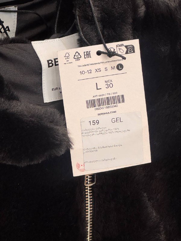 Черная шубка из Bershka, размер L 3