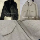 Лежанка, плойка, шорты, юбка, одежда и аксессуары 4