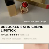 Косметика Gucci, Hourglass, Kosas, Saie, NARS, Make Up For Ever 2