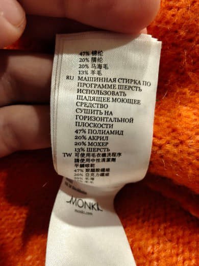 Кардиган Monki размер М 3