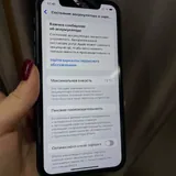 iPhone 11, 128 ГБ, чёрный 1