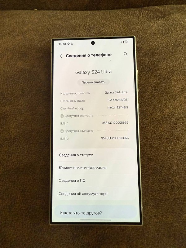 Samsung s24 ultra 256гб 7