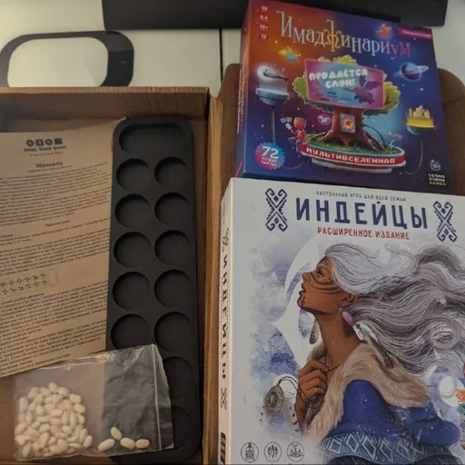 Настольные игры, Манкала, Индейцы, Имаджинариум