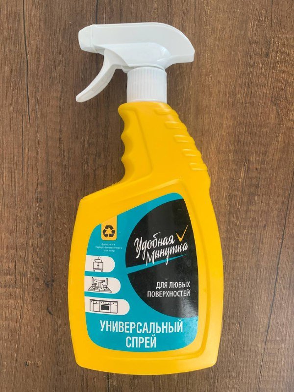 Средства для уборки универсальный спрей, крем, средство для сантехники 7