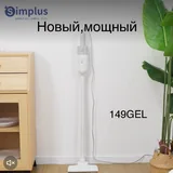 Новый пылесос 1